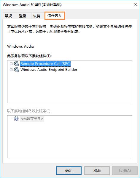 win10o(dng)windows audioôk?