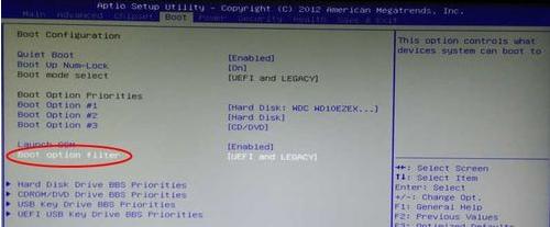 uefi(dng)