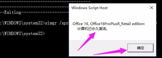 office office