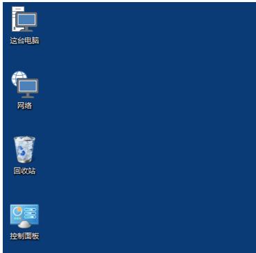 圖標變大了 圖標變大了