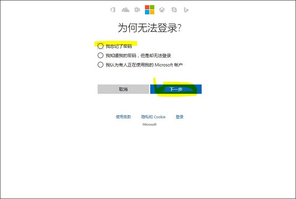 Win10ϵy(tng)΢ܛ~ӛܴaôk