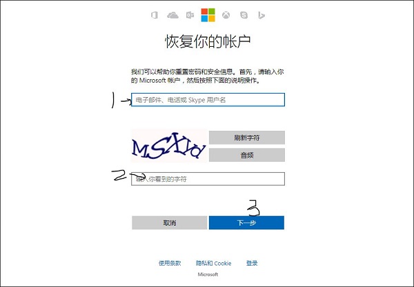Win10ϵy(tng)΢ܛ~ӛܴaôk