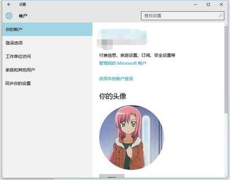 Win10ϵywindows helloʾڌôk