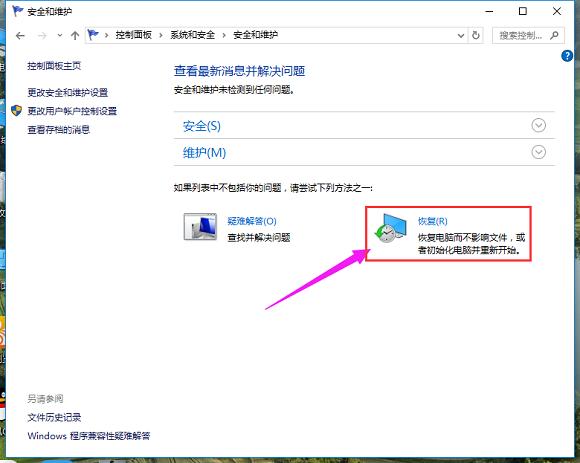 Win10ϵyOô_ôk