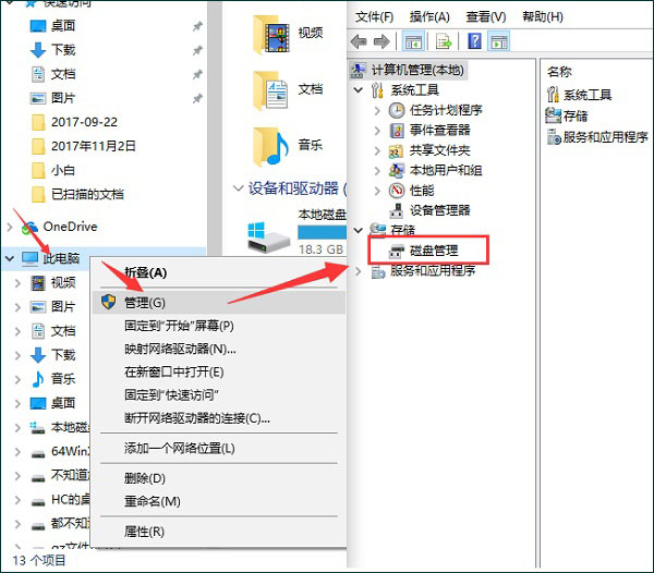 Win10ϵy(tng)´űPօ^(q)