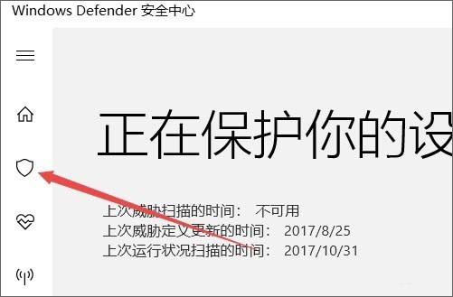 Win10ϵy(tng)windows defenderļ