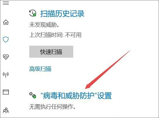 Win10ϵy(tng)windows defenderļ