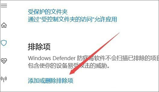 Win10ϵy(tng)windows defenderļ