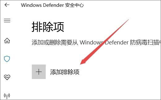 Win10ϵy(tng)windows defenderļ