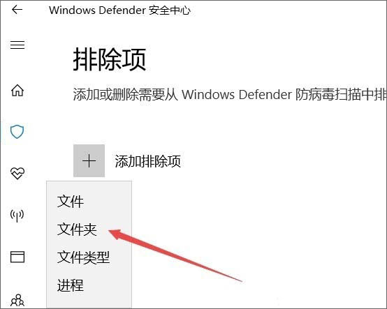 Win10ϵy(tng)windows defenderļ