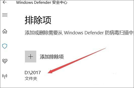 Win10ϵy(tng)windows defenderļ