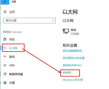 win10ҲW(wng)j(lu)· 0x80070035e(cu)`ԓôk?