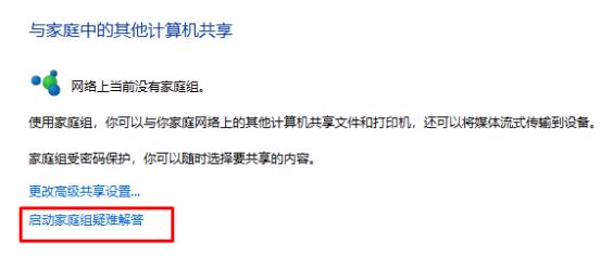 win10ҲW(wng)j(lu)· 0x80070035e(cu)`ԓôk?