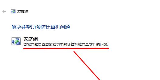 win10ҲW(wng)j(lu)· 0x80070035e(cu)`ԓôk?