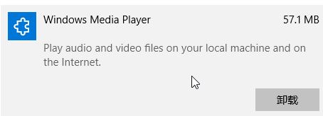 win10ϵyļ_ʽ2 windows media playerԓôk