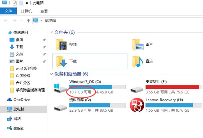 垃圾 垃圾
