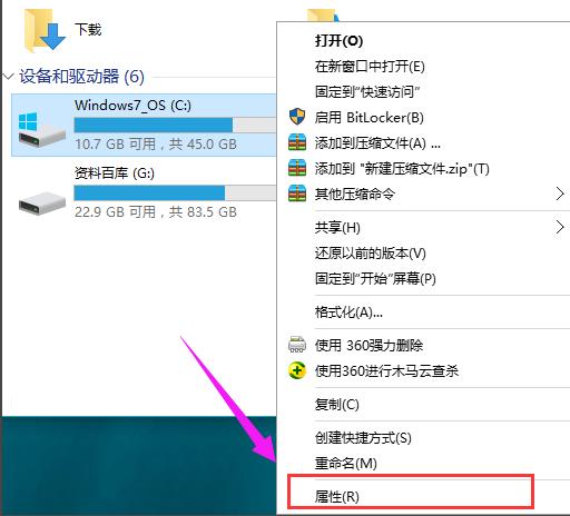 清理垃圾 清理垃圾