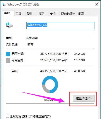 系統(tǒng)垃圾 系統(tǒng)垃圾