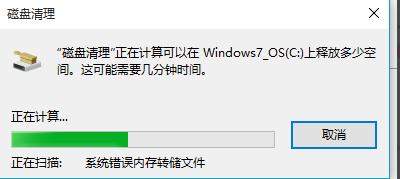 清理垃圾 清理垃圾