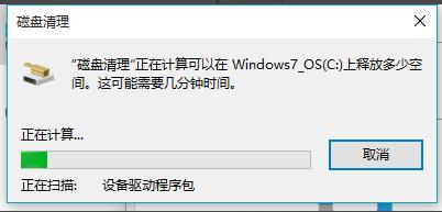 垃圾 垃圾