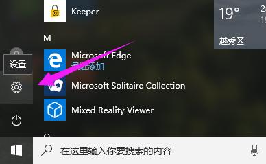 睡眠電腦 睡眠電腦