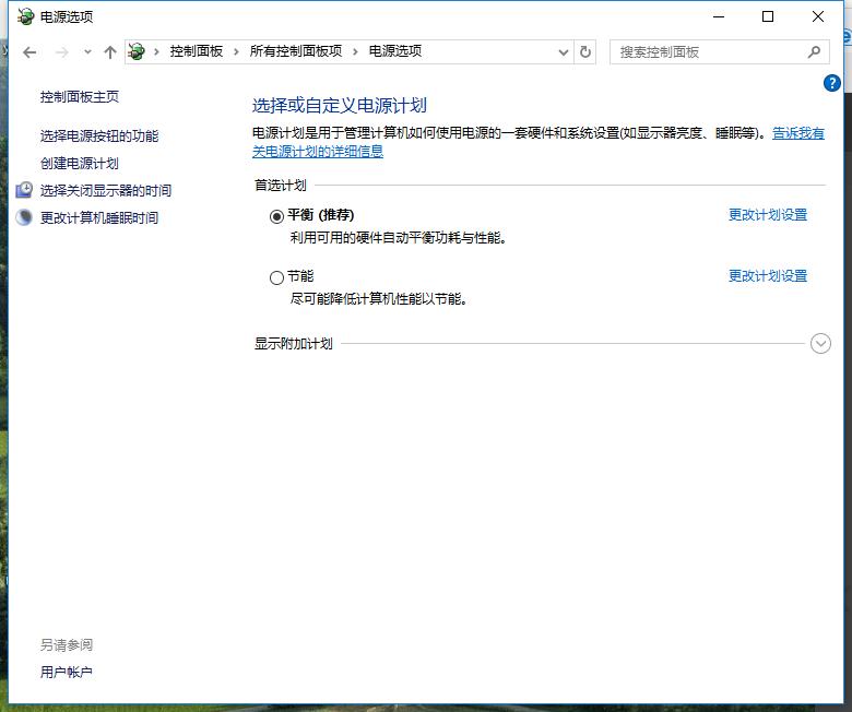win10 win10