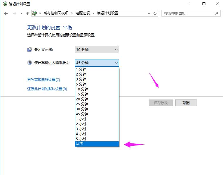 無法喚醒 無法喚醒