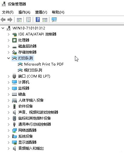 Win10ϵyʾoӡ,ƺδbӡCô̎
