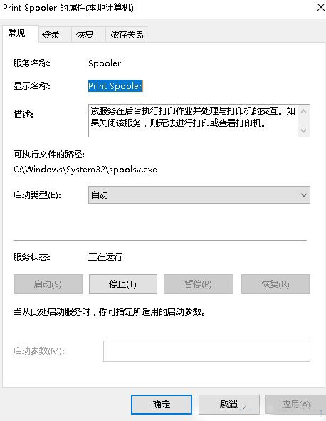 Win10ϵyʾoӡ,ƺδbӡCô̎