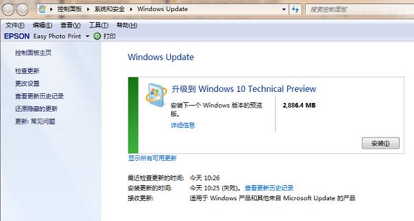 Win10M(fi)E