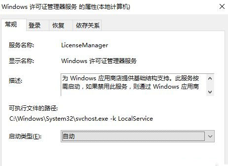 Win10ϵy(tng)_óW˵ĽQ