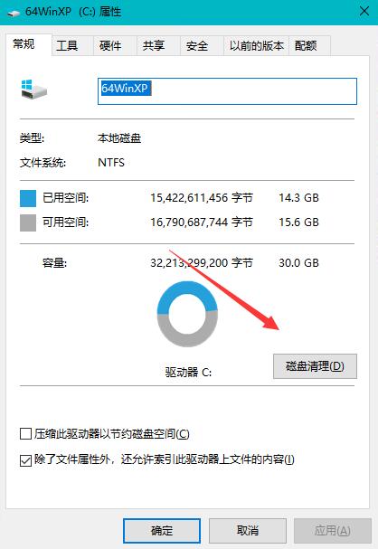 win10 edge(bio)һֱ@ʾôȥ?edgeȡ(bio)̶ķ