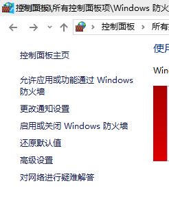 Win10ϵyqqh̅fƄ˅socôQ