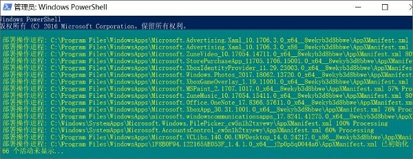 Win10ԎÈD@ʾЇ@̖o\ôk