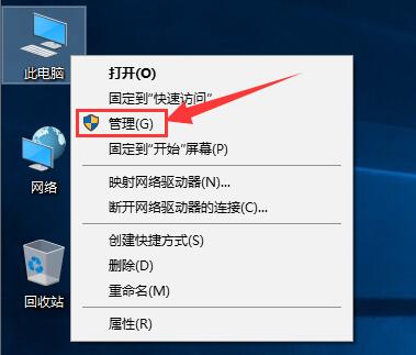 Win10ϵy(tng)task schedulerռCPU100ô̎