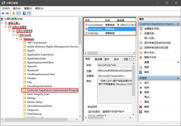 Win10ϵy(tng)task schedulerռCPU100ô̎