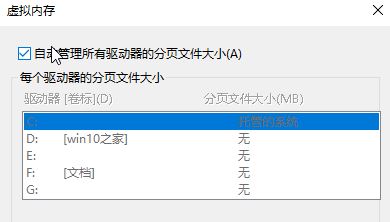 Win10ʾLocal Driver Service (w)ؽKֹôQ
