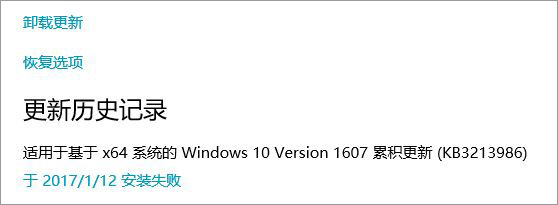 win10ϵy(tng) KB3213986 a(b)ʧĽQ