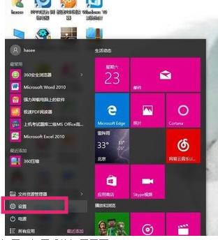 win10 ϵy(tng)вܛ
