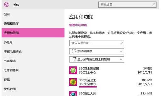 win10 ϵy(tng)вܛ