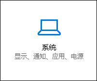 Win10ϵy(tng)΄(w)@ʾrW(wng)٣