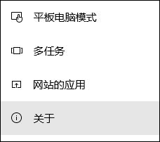 Win10ϵy(tng)΄(w)@ʾrW(wng)٣