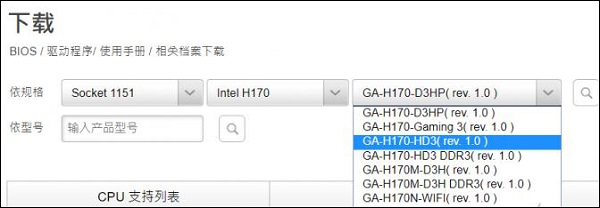 Win10ϵybios