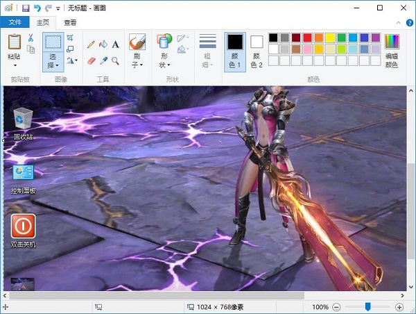 Win10ϵy(tng) Print Screen o(w)؈Dôk