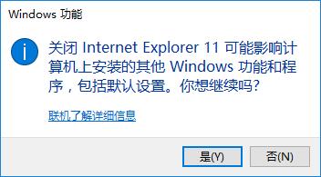 Win10ϵyie11oжdôk