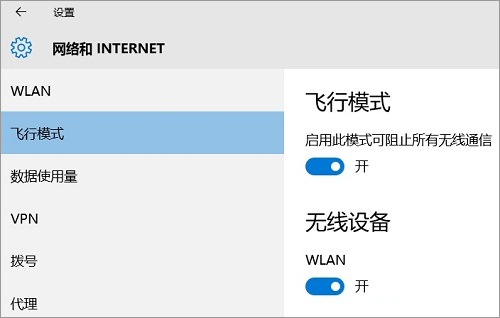 Win10ʾ802.1xJC_Wʧôk