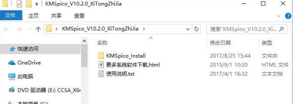 Win10ϵyʧe0xc004f014ôk