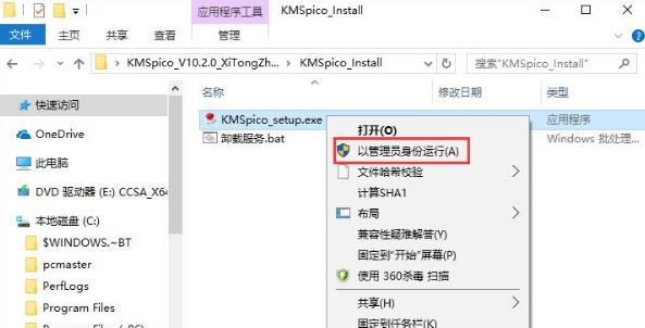Win10ϵyʧe0xc004f014ôk