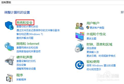 win10怎么正確查看電腦已安裝的驅(qū)動(dòng)