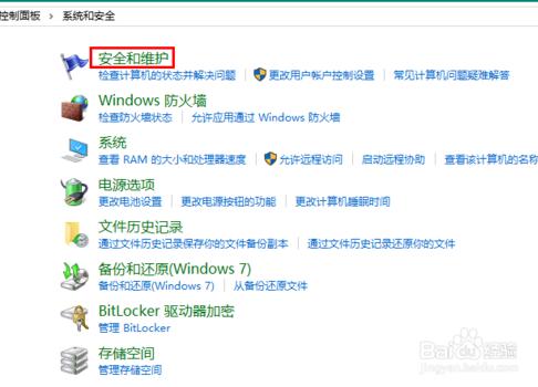 win10怎么正確查看電腦已安裝的驅(qū)動(dòng)